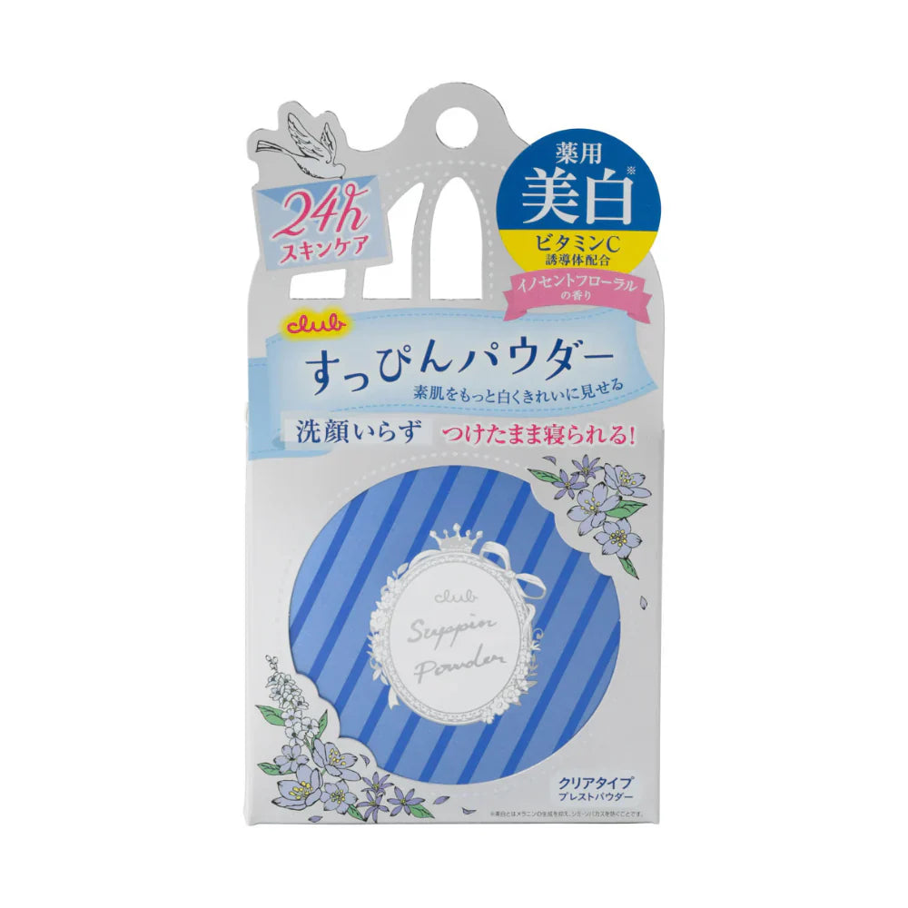 Club Suppin Pressed Powder Fragrance of Innocent Floral