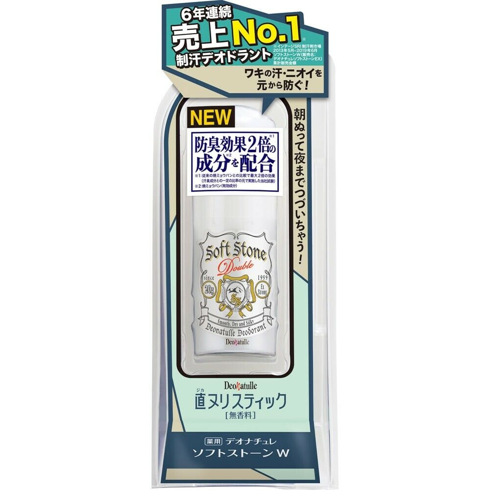 Deonatulle Soft Stone with Stick Deodorant